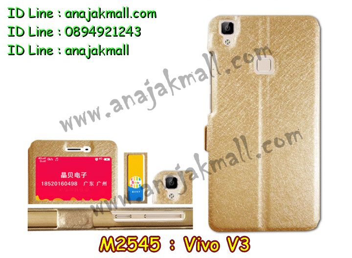 เคสหนัง Vivo v3,รับสกรีนเคส Vivo v3,เคสอลูมิเนียมหลังกระจก vivo v3,เคสไดอารี่ Vivo v3,เคสฝาพับ Vivo v3,เคสโรบอท Vivo v3,เคสกันกระแทก Vivo v3,เคสยางนูน 3 มิติ Vivo v3,สกรีนลาย Vivo v3,เคสซิลิโคน Vivo v3,เคสพิมพ์ลาย Vivo v3,เคสสกรีนฝาพับวีโว v3,เคสหนังไดอารี่ Vivo v3,เคสการ์ตูน Vivo v3,เคสแข็ง Vivo v3,เคสนิ่ม Vivo v3,เคสนิ่มลายการ์ตูน Vivo v3,เคสยางการ์ตูน Vivo v3,เคสยางสกรีน 3 มิติ Vivo v3,เคสยางลายการ์ตูน Vivo v3,เคสคริสตัล Vivo v3,เคสฝาพับคริสตัล Vivo v3,เคสยางหูกระต่าย Vivo v3,เคสตกแต่งเพชร Vivo v3,สั่งสกรีนเคสวีโว v3,เคสแข็งประดับ Vivo v3,เคสยางนิ่มนูน 3d Vivo v3,เคสลายการ์ตูนนูน3 มิติ Vivo v3,สกรีนลายการ์ตูน Vivo v3,สกรีนเคสมือถือ Vivo v3,เคสแข็งลายการ์ตูน 3d Vivo v3,เคสยางลายการ์ตูน 3d Vivo v3,เคสหูกระต่าย Vivo v3,เคส 2 ชั้น กันกระแทก Vivo v3,เคสสายสะพาย Vivo v3,เคสแข็งนูน 3d Vivo v3,ซองหนังการ์ตูน Vivo v3,เคสบัมเปอร์วีโว v3,กรอบอลูมิเนียมวีโว v3,สกรีนเคสยางวีโว v3,ซองคล้องคอ Vivo v3,เคสประดับแต่งเพชร Vivo v3,เคสฝาพับสกรีนลาย Vivo v3,กรอบอลูมิเนียม Vivo v3,เคสฝาพับประดับ Vivo v3,เคสขอบโลหะอลูมิเนียม Vivo v3,เคสอลูมิเนียม Vivo v3,เคสสกรีน 3 มิติ Vivo v3,เคสลายนูน 3D Vivo v3,เคสการ์ตูน3 มิติ Vivo v3,เคสหนังสกรีนลาย Vivo v3,เคสหนังสกรีน 3 มิติ Vivo v3,เคสบัมเปอร์อลูมิเนียม Vivo v3,เคสกรอบบัมเปอร์ Vivo v3,bumper Vivo v3